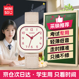 名创优品（MINISO）学生手表女只看时间防水青少年初高中生考试考研专用指针石英手表