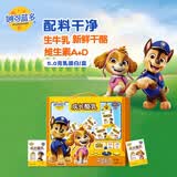 妙可蓝多儿童成长酪乳125ml*12盒 5.0g乳蛋白 新鲜干酪奶酪牛奶 高钙