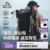 伯希和（Pelliot）岩石户外登山包专业背包轻便徒步旅行双肩包背囊165025034灰40L