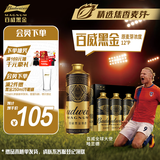 百威黑金大师高浓度奢华深酿1000ml*6 啤酒整箱装踏春送礼