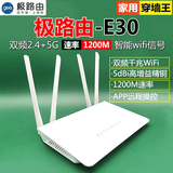 普联TPLINK 【8成新】二手TL-WDR5620双频5G家用WIFI高速无线宿舍穿墙王 配电送网线家用首选三网通用 极路由E30百兆双频路由器【无线1200M】 t p