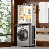 居乐趣卫生间洗衣机置物架落地多层浴室马桶储物架带门滚筒洗衣机整理柜 加厚-白双层【洗衣机架】内层高可调 波轮滚筒通用