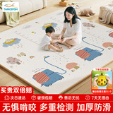 塔萌鱼双面加厚宝宝爬行垫爬爬垫防滑垫儿童玩具游戏毯加厚2cm节日礼物
