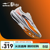 鸿星尔克极风2.0跑步鞋新款专业竞训跑鞋缓震运动鞋体测男鞋竞速跑鞋 橙风破浪 微晶白/竞技橙（男） 41