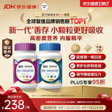 善存男女复合维生素 B族B6B12烟酰胺叶酸多种VK2D钙铁锌硒 240粒