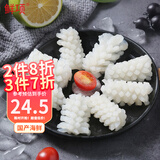 鲜项鲜冻鱿鱼花400g 速冻锁鲜铁板鱿鱼烧烤火锅食材 海鲜软足端午送礼