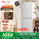 TCL 190L两门冰箱一级能效风冷小户型低音养鲜冰箱小型出租房家用电冰箱以旧换新R190V5-B1国家补贴