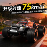jjr/c专业rc遥控车越野遥控汽车男孩玩具攀爬高速车六一儿童节礼物