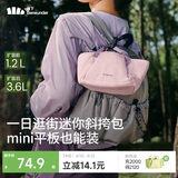蕉下（beneunder）斜挎女包单肩包小型托特包礼物轻便逛街旅游迷你包