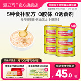 爱立方元气喵喵罐幼猫成猫全价猫咪零食罐头营养鸡肉金枪鱼80gx6罐 【6罐装】黄金芝士（鸡肉+芝士）