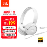 JBLTUNE520C 全新升级 Type-C接口头戴式有线耳机 高保真Hi-Res认证 线控带麦低音音乐耳机 白色