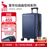爱华仕行李箱26英寸拉杆箱子旅行箱耐用大容量密码箱京东自营皮箱深蓝色