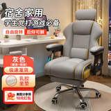 珂尔司电竞椅电脑椅子舒适久坐休闲宿舍大学生家用办公游戏可升降躺椅 升级版-乳胶+灰色单椅+双枕+搁脚