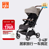 好孩子（gb）婴儿推车可坐可躺口袋车遛娃神器轻便折叠避震舒适宝宝童车 D850