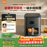 米家小米智能空气炸锅Pro 蒸烤版6.5L 家用多功能蒸烤箱 蒸炸复合烹饪高温纯蒸 0氟涂层不锈钢内腔