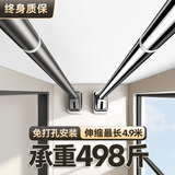 未来式免打孔伸缩晾衣杆阳台固定晾衣架窗帘杆衣柜杆卫生间浴帘杆支撑杆 【32加粗管径】原色银-不锈钢 4.1-4.9米墙距适用【约承重100斤】