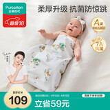 全棉时代婴儿抱被纯棉新生儿包被抗菌针织包巾空调盖毯童话树屋90cm×90cm