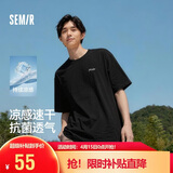 森马（Semir）【速干抗菌凉感】短袖T恤男26夏季字母印花打底衫通勤上衣白色t恤