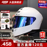 GSB摩托车头盔四季通用男女盔3C电动车摩托车通勤竞速头盔gsb361 珍珠白配透明镜片+顺丰快递 XL（建议57-58头围）