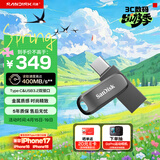闪迪（SanDisk）256GB Type-C USB3.2 手机U盘 DDC4深空灰 读速400MB/s 自动备份 双接口优盘 手机平板电脑通用