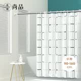 晟旎尚品（shengnishangpin）浴帘杆免打孔不锈钢伸缩杆晾衣杆窗帘杆门帘杆衣柜支撑杆1.4-2.6M 【白格】0.9-1.6m杆+浴帘+12挂钩