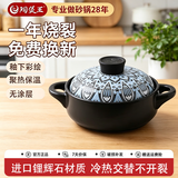 陶煲王日式砂锅煲汤锅陶瓷土沙锅瓦煲炖锅耐高温干烧不裂小号家用1-2人 迷迭花开 1.5L