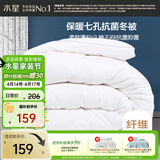 水星家纺被子冬季被子被芯纤维被褥约5.9斤200*230cm白