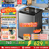 Haier海尔波轮洗衣机8公斤大神童全自动洗脱一体漂甩合一智能称重量衣进水流强度可调租房宿舍家用统帅 抗菌波轮+超净洗+水流强度可调+童锁+桶自洁 波轮