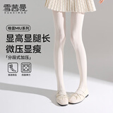 雪茜曼连裤袜女夏季jk薄款天鹅绒丝袜Miu系列微压显瘦透气防勾丝打底裤