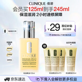 倩碧干皮黄油125ml有油滋润乳液保湿面霜护肤品生日礼物送女友