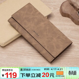 马莎兰缇（MashaLanti）男士钱包长款钱夹大容量证件卡包皮夹手拿包男高档零钱包一体