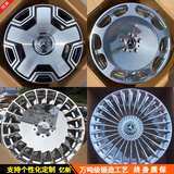 YXLG适用19 20寸奔驰E300锻造轮毂S400迈巴赫S450威霆V260改装悬浮AMG 专车数据 19英寸