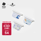 babycare隔汗巾儿童纯棉幼儿园垫背巾宝宝吸汗巾纱布 28*52格林一家3条装