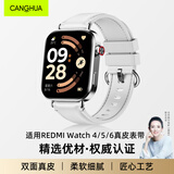 CangHua 适用红米手表Watch5表带真皮Redmi Watch6/Watch4时尚表带小米手环10Pro/9Pro/8Pro运动腕带 白色