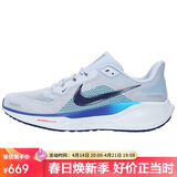 耐克NIKE男子跑步鞋 飞马41 PEGASUS 41 运动鞋FD2722-014灰蓝白40