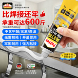 汉高百得（Pattex）德国汉高免钉胶强力万能胶水玻璃胶粘合剂修复免打孔踢脚线瓷砖