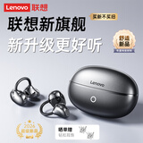 联想（Lenovo）【2026年新款】蓝牙耳机夹耳式无线开放式骨传导概念不入耳降噪超长续航音乐运动专用 XA390黑色