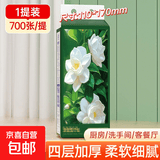 蓝漂山茶花系列悬挂式抽纸卫生纸4层加厚家庭装批发 4层800张*1提