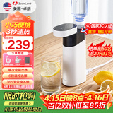 卓朗便携式热水壶烧水壶烧水杯 便携即热式饮水机 小型迷你旅行热水壶  ZL-2019