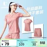 乔丹跑步运动套装女速干衣短袖t恤女五分裤女短裤两件套运动服