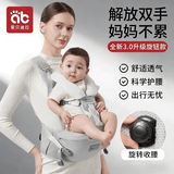 爱贝迪拉婴儿背带腰凳抱娃神器多功能背带腰凳四季两用轻便宝宝外出带娃 减压旋钮款丨灰色（V领/X型减压肩带/旋钮调节）
