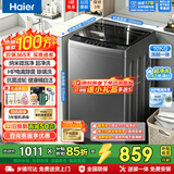 Leader全新升级大神童波轮洗衣机全自动10公斤一级能效电离除菌螨智能称重预约中途添衣清新换风桶自洁 自编程 电离除菌 AI智洗 超净洗高达1.1洗净比 波轮