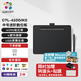 Wacom数位板 手绘板 手写板连电脑手机CTL-6100/K0 黑色中号 电子绘画板 写字板教学网课 CTL-672升级版