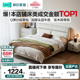 林氏家居真皮床主卧大床双人床1.5米1.8米高箱储物床现代风格简约PC012 乳酪白【高脚床】可选配护脊垫 1.8米x2米 床+床垫+床头柜*1