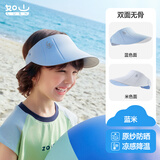 如山（LUSN）儿童防晒帽子夏季宝宝无骨户外空顶防晒帽鸭舌大帽檐女童男款