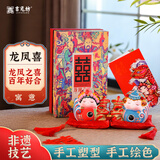 吉兔坊非遗手工国潮结婚摆件新婚礼物送新人乔迁新居装饰品 《龙凤喜》