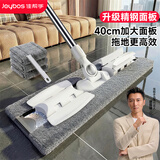 佳帮手夹布平板拖把40cm3布家用一拖净免手洗2026洗脸巾神器老式墩布