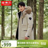 坦博尔羽绒服男女同款短款毛领派克加厚保暖外套TF236579 落英米 160 