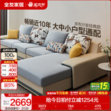全友家居现代简约风L型布艺沙发家用客厅科技布转角沙发家具政府补贴 [热卖]水蓝|布皮沙发|面料可拆洗|左妃位新 多人位 3.67m