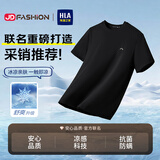 海澜之家（HLA）短袖T恤男26新品山不在高凉感短袖男夏季父亲节礼物